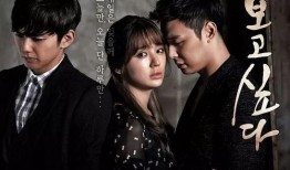 你是谁韩剧在线观看,揭秘神秘身份，探寻真相之旅